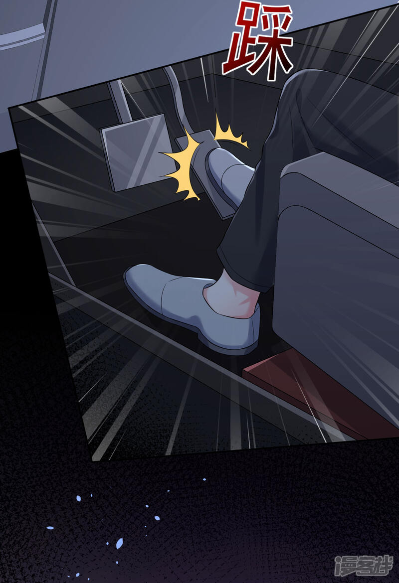 第210话-我被总裁黑上了！-源创优加（第18张）