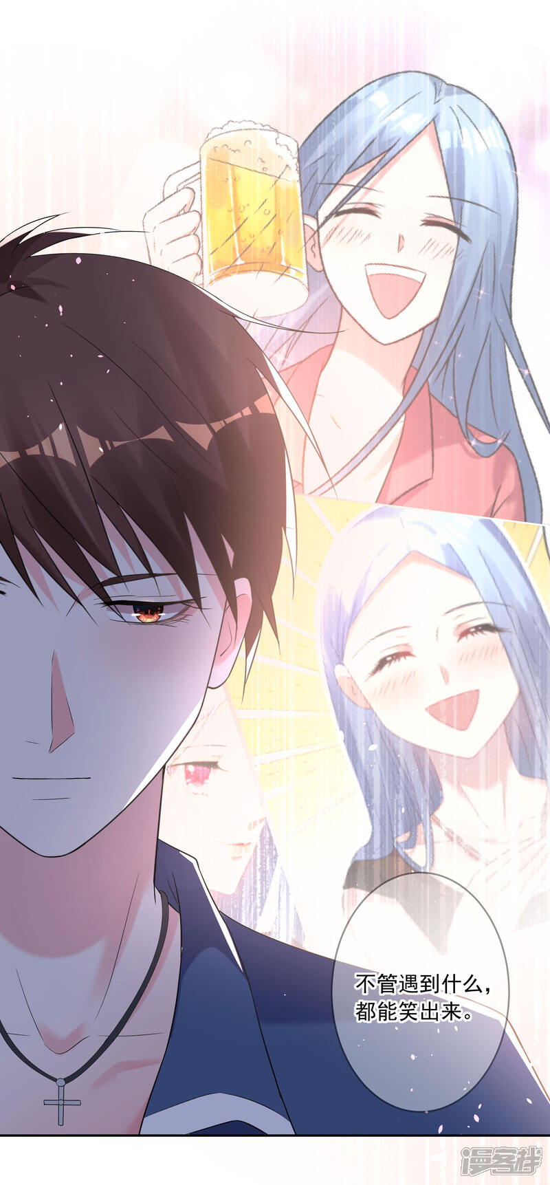 第209话-我被总裁黑上了！-源创优加（第20张）