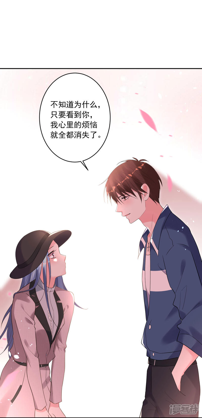 第209话-我被总裁黑上了！-源创优加（第21张）