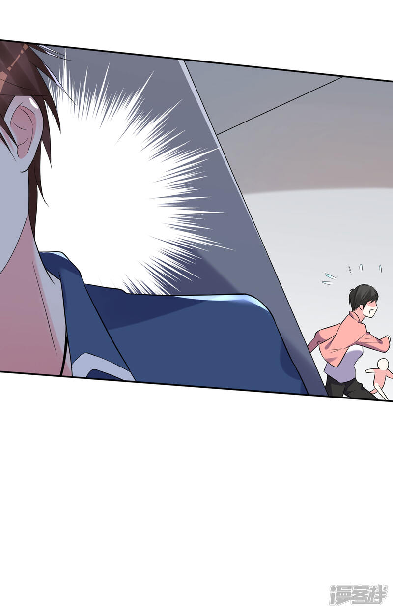 第209话-我被总裁黑上了！-源创优加（第24张）