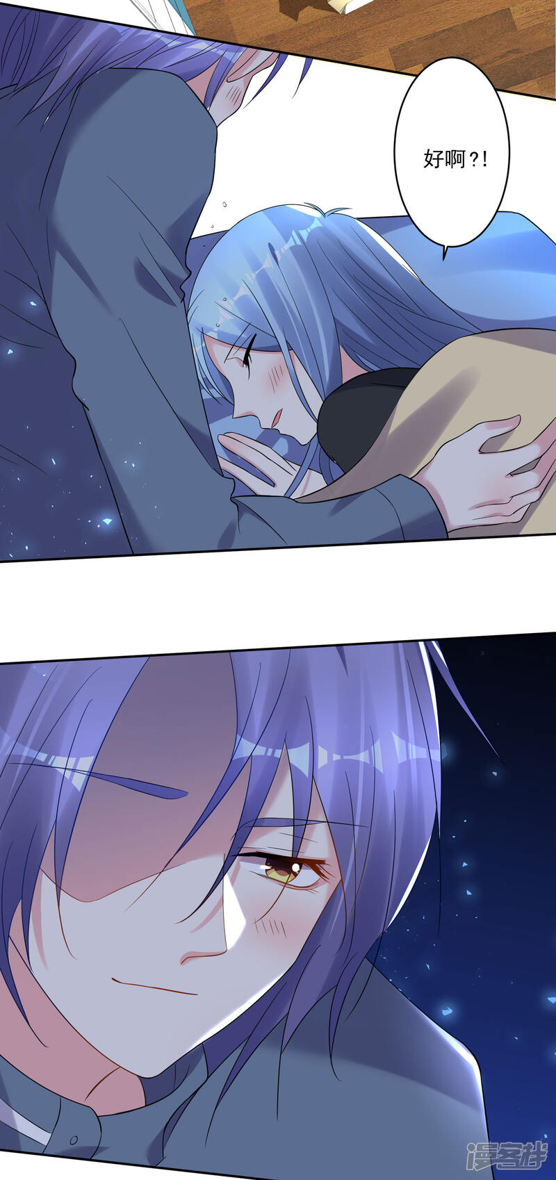 第206话-我被总裁黑上了！-源创优加（第25张）