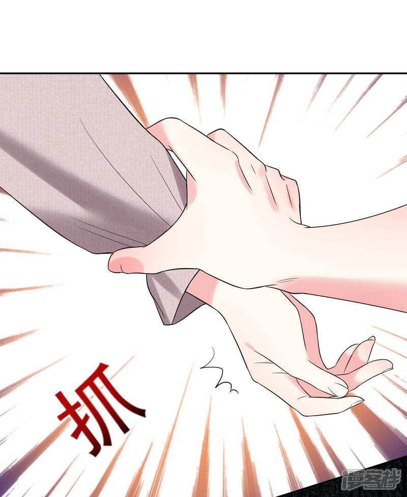 第209话-我被总裁黑上了！-源创优加（第25张）
