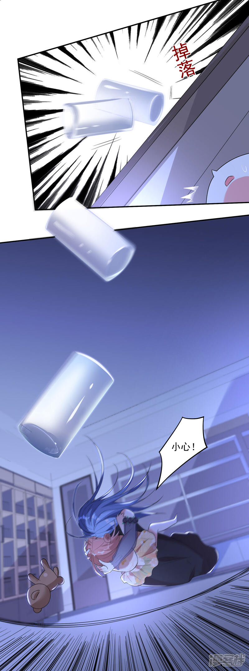 第202话-我被总裁黑上了！-源创优加（第22张）