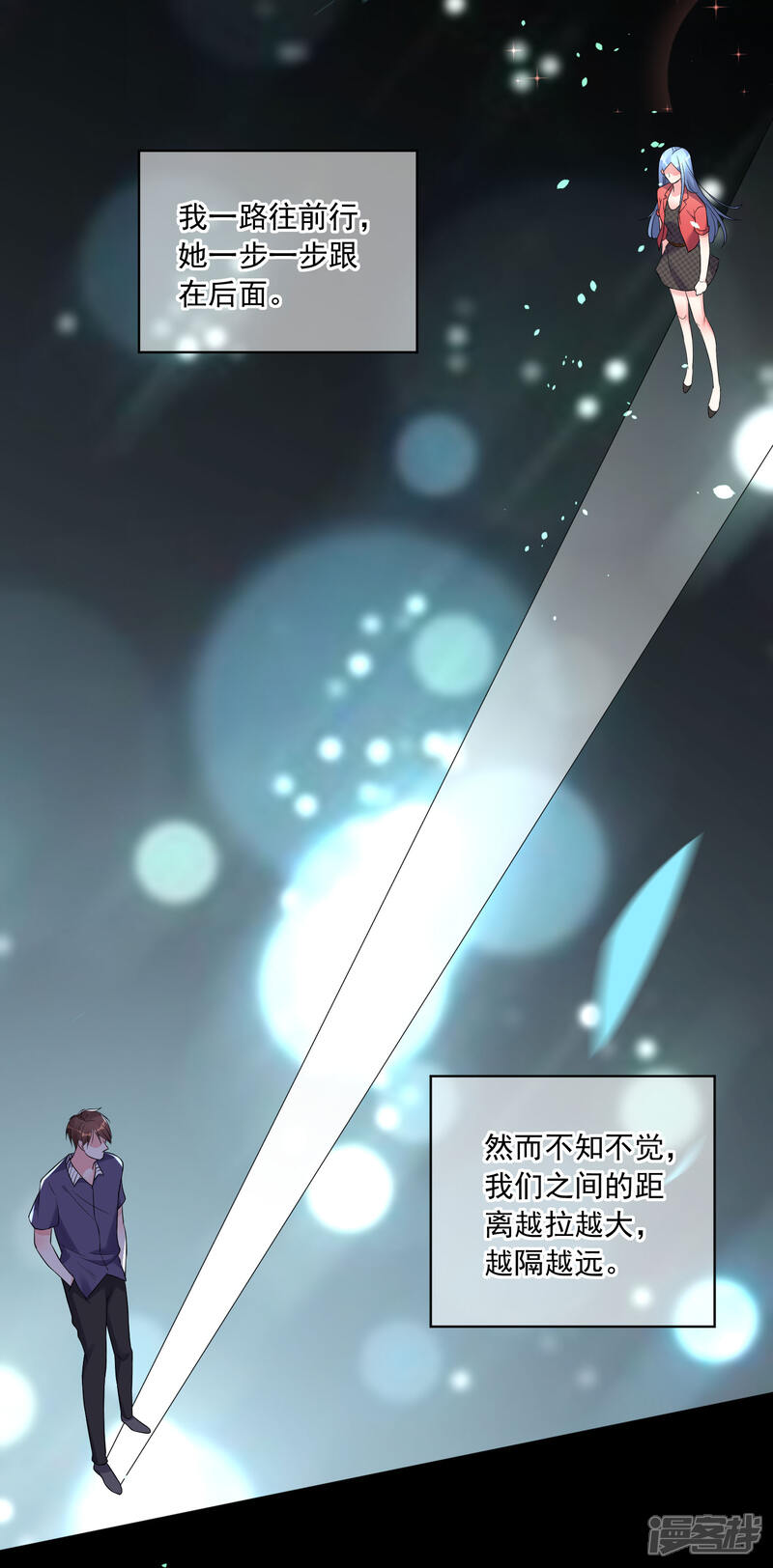 第210话-我被总裁黑上了！-源创优加（第24张）