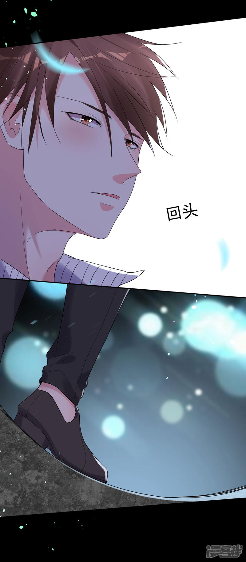 第210话-我被总裁黑上了！-源创优加（第25张）