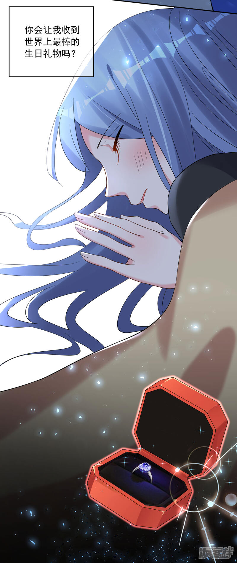 第206话-我被总裁黑上了！-源创优加（第26张）