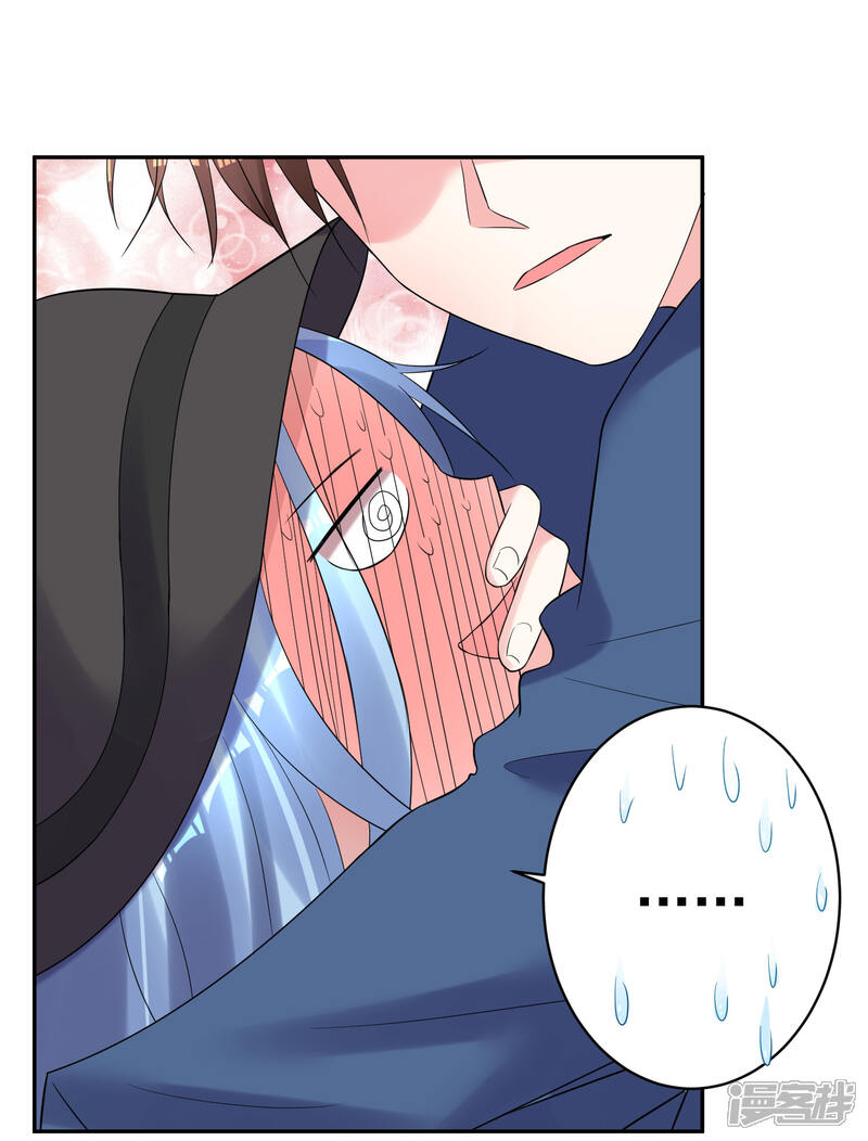 第209话-我被总裁黑上了！-源创优加（第27张）