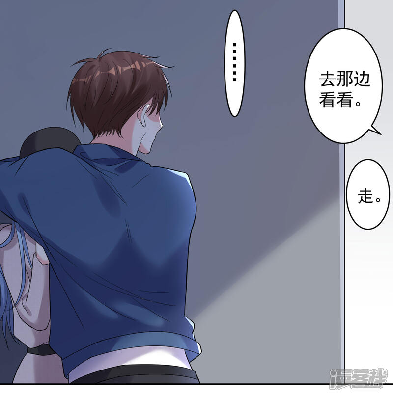 第209话-我被总裁黑上了！-源创优加（第29张）