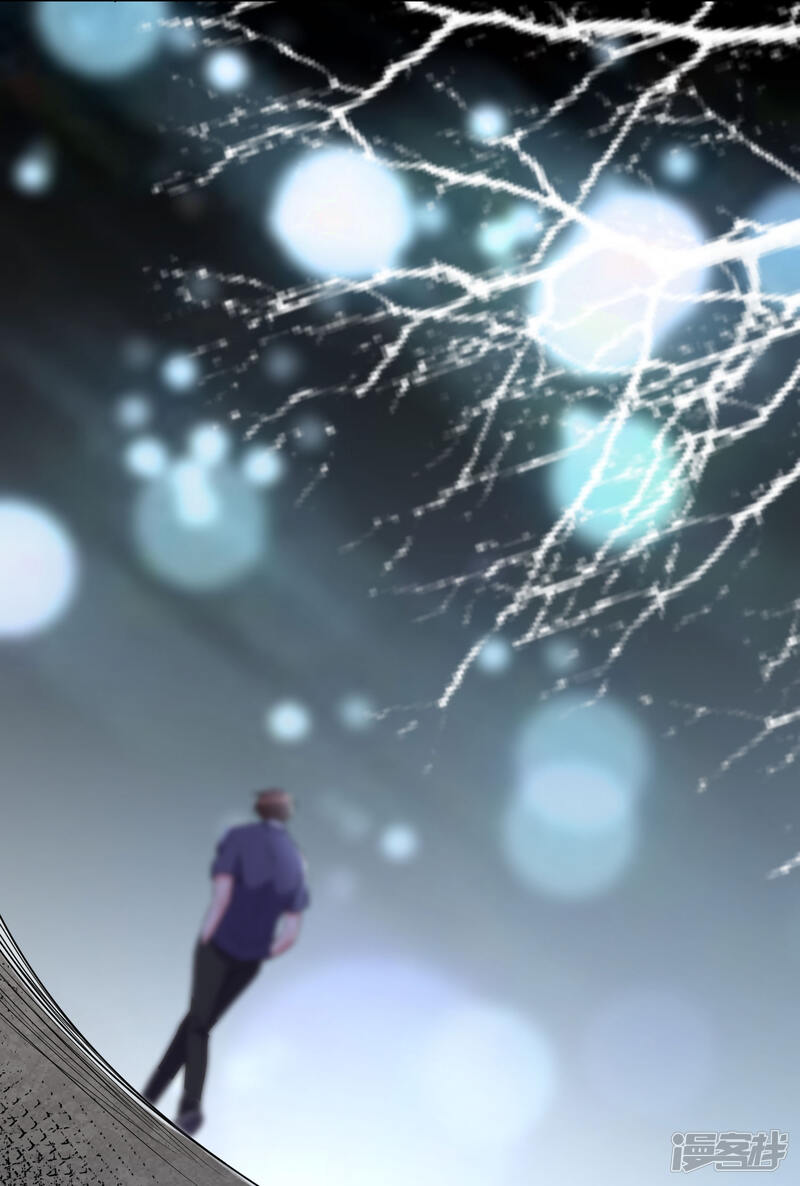 第210话-我被总裁黑上了！-源创优加（第28张）