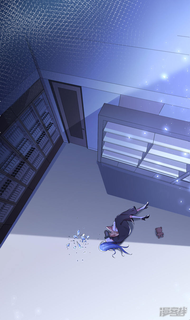 第202话-我被总裁黑上了！-源创优加（第24张）
