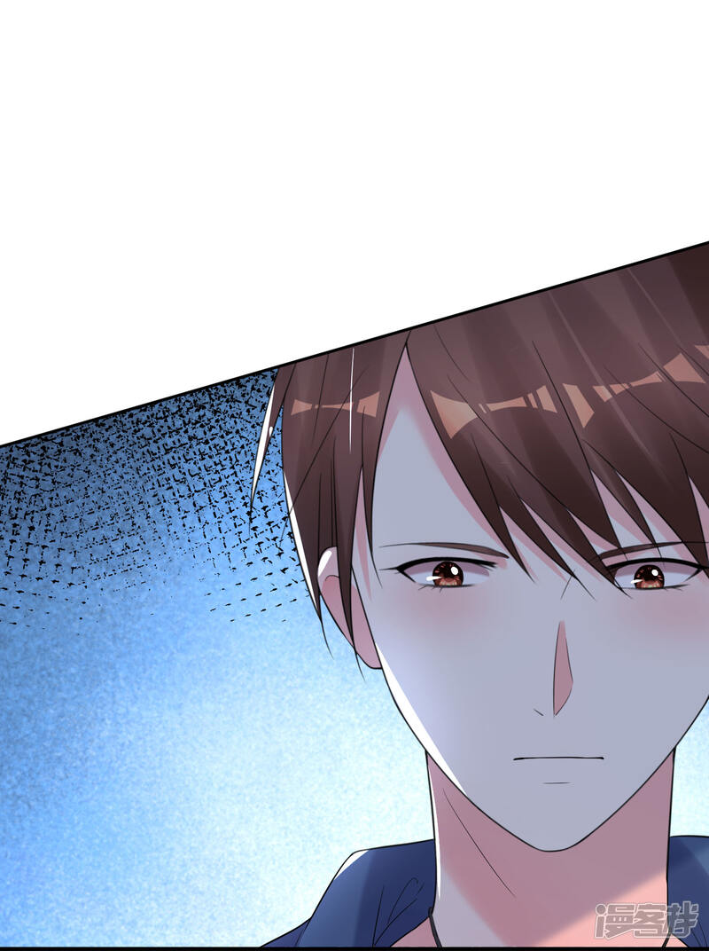 第209话-我被总裁黑上了！-源创优加（第31张）