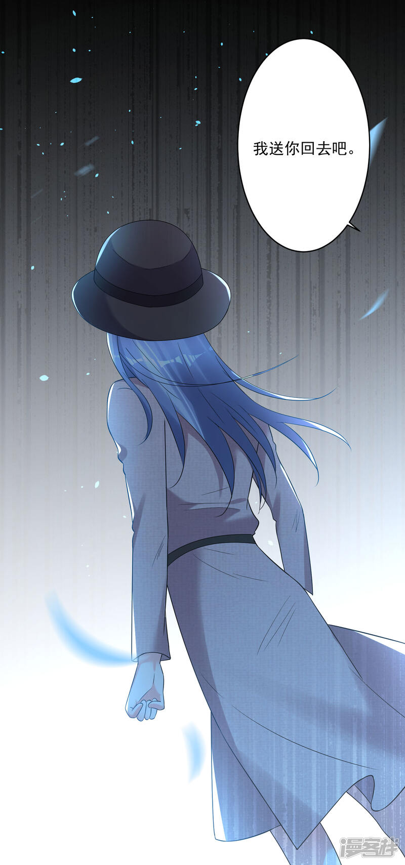 第209话-我被总裁黑上了！-源创优加（第32张）