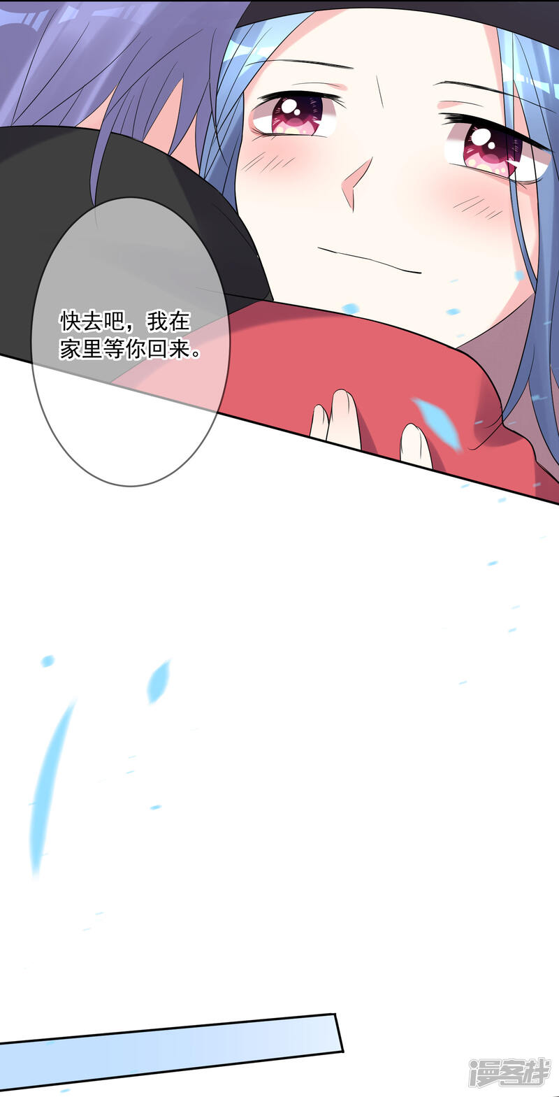 第208话-我被总裁黑上了！-源创优加（第31张）