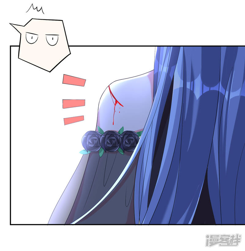 第202话-我被总裁黑上了！-源创优加（第27张）