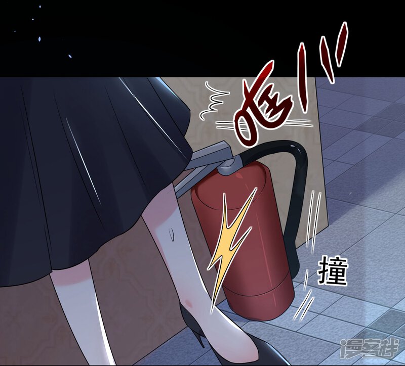 第205话-我被总裁黑上了！-源创优加（第20张）
