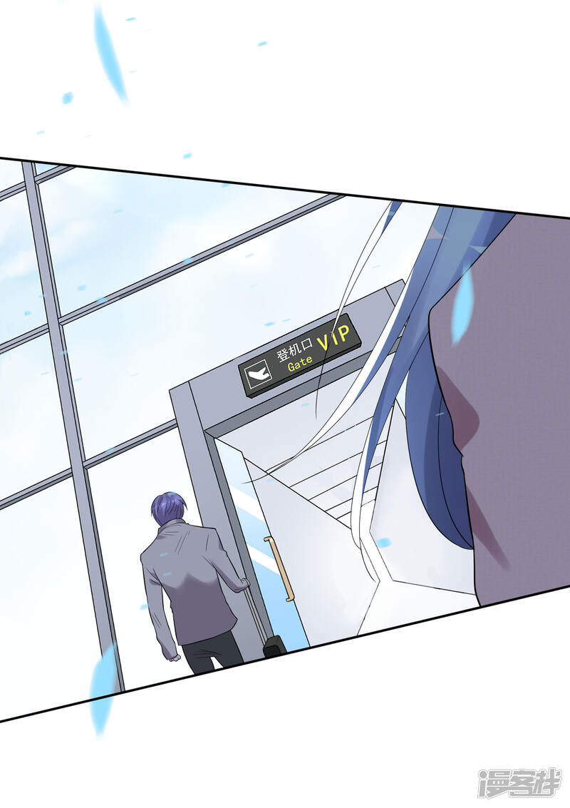 第208话-我被总裁黑上了！-源创优加（第33张）