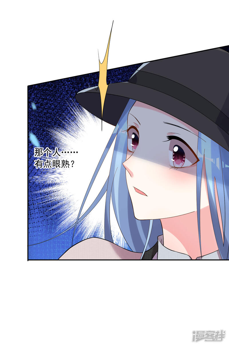 第208话-我被总裁黑上了！-源创优加（第34张）