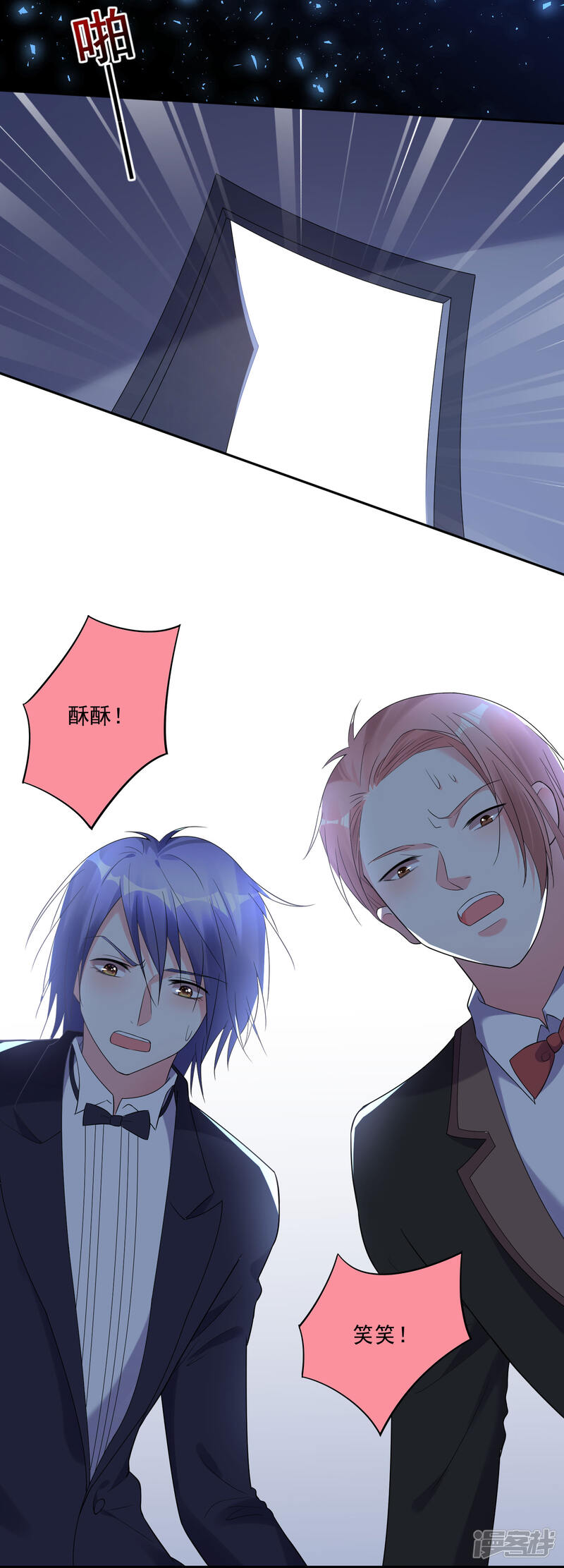 第203话-我被总裁黑上了！-源创优加（第27张）