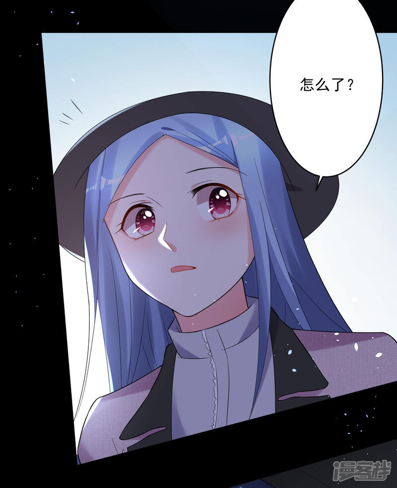 第210话-我被总裁黑上了！-源创优加（第31张）