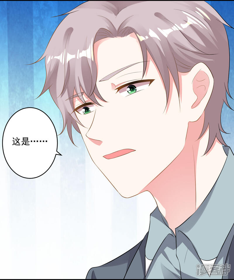 第213话-我被总裁黑上了！-源创优加（第5张）