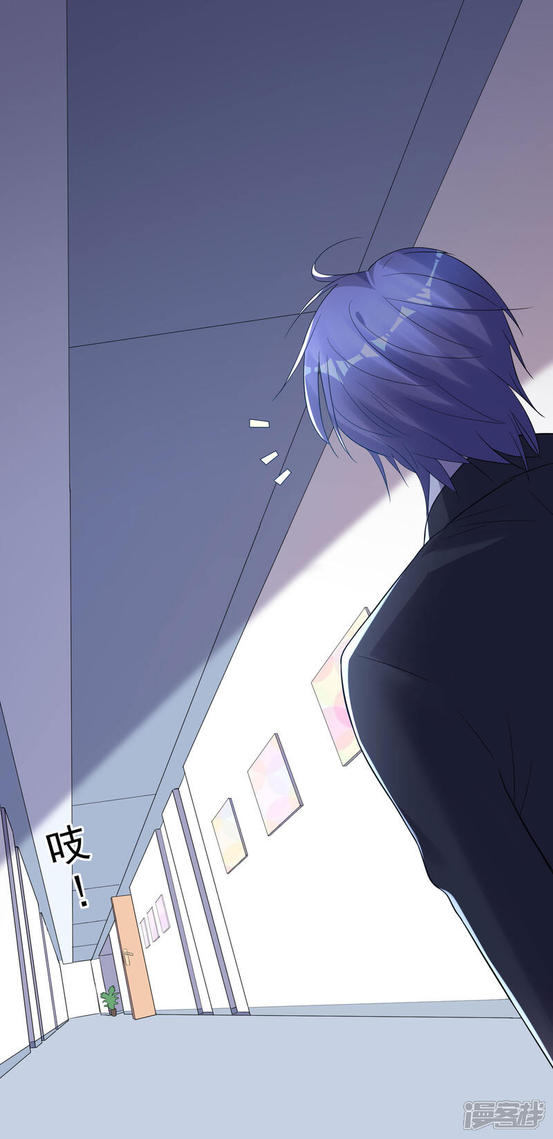 第215话-我被总裁黑上了！-源创优加（第2张）