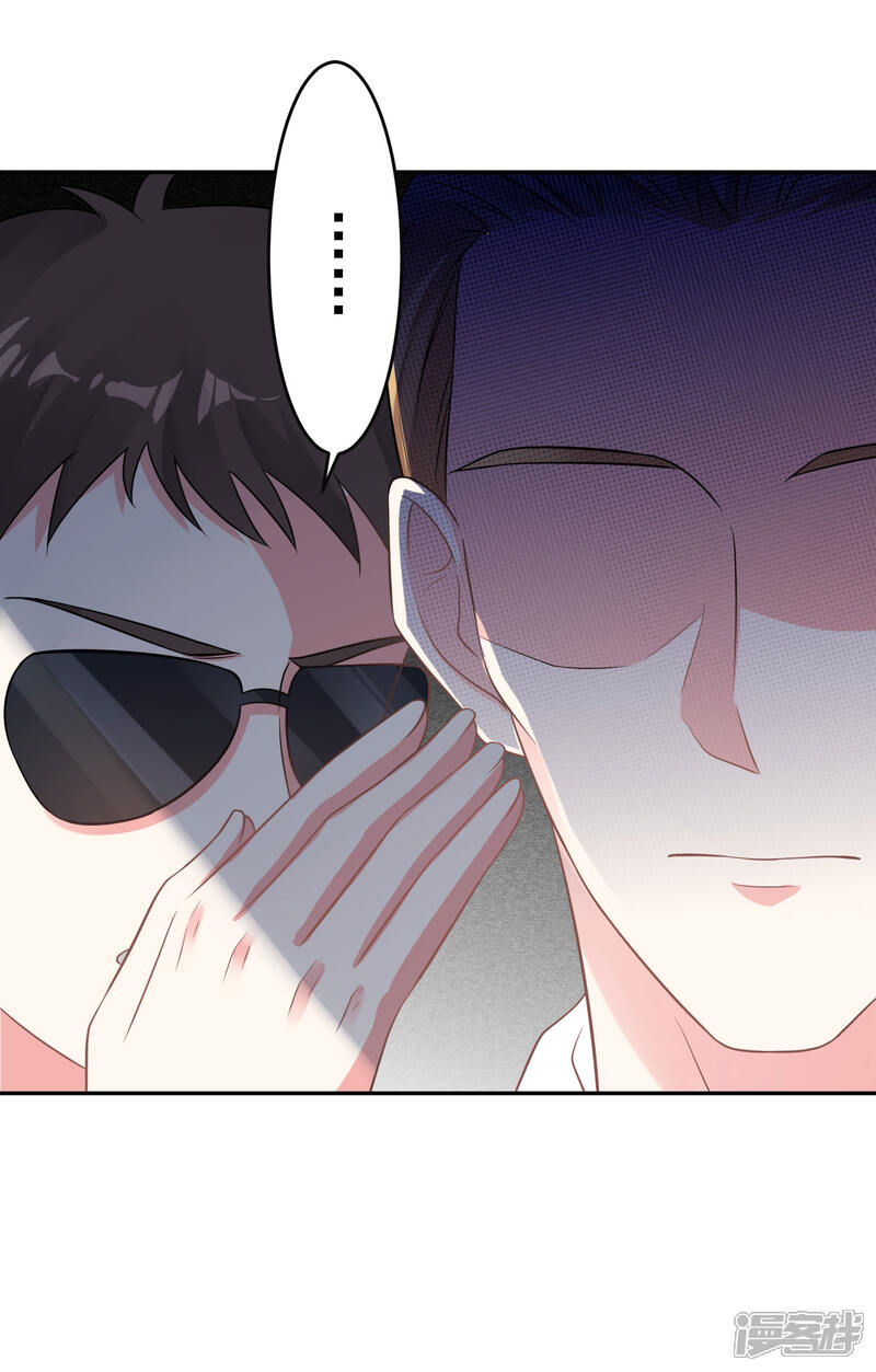 第214话-我被总裁黑上了！-源创优加（第4张）
