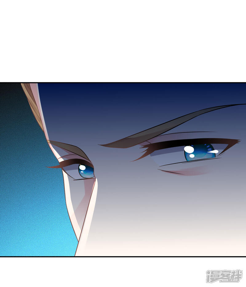 第214话-我被总裁黑上了！-源创优加（第5张）