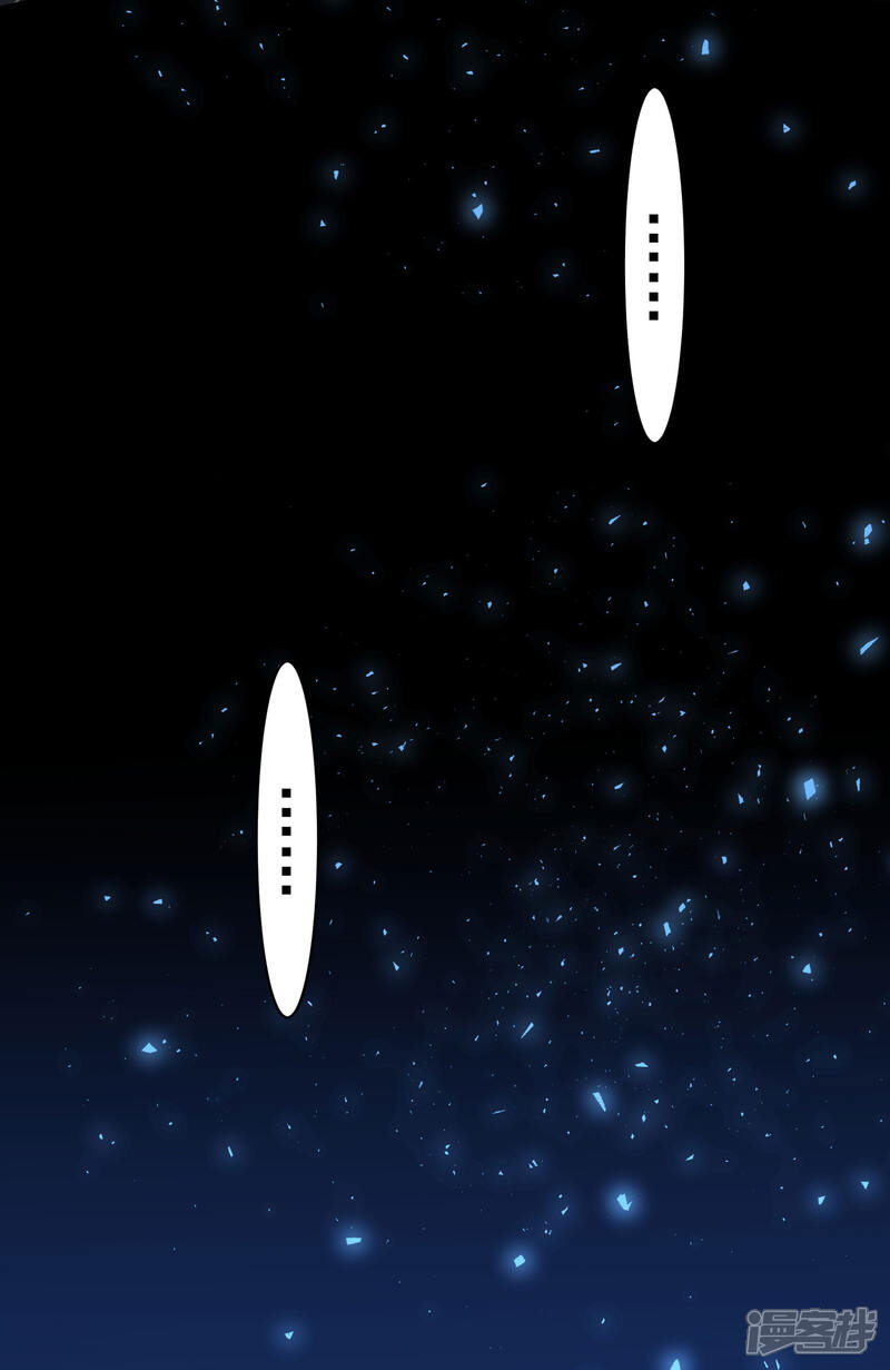 第211话-我被总裁黑上了！-源创优加（第17张）