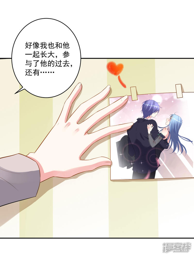 第213话-我被总裁黑上了！-源创优加（第10张）