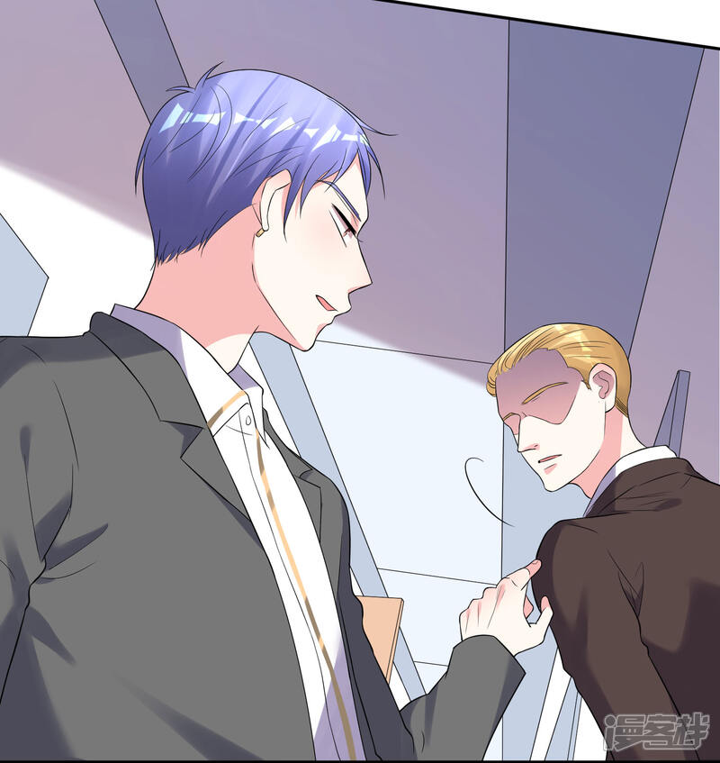 第215话-我被总裁黑上了！-源创优加（第5张）