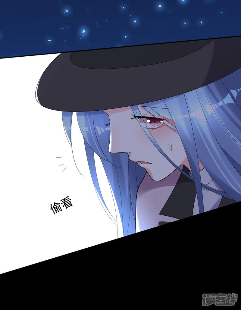 第211话-我被总裁黑上了！-源创优加（第18张）