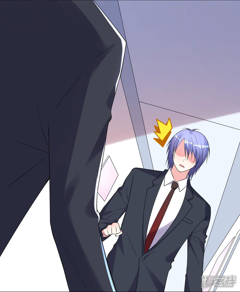 第215话-我被总裁黑上了！-源创优加（第6张）