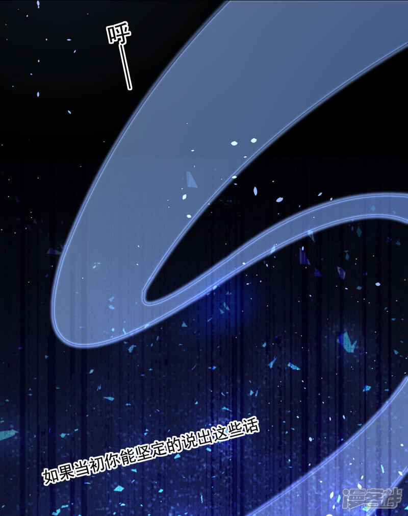 第211话-我被总裁黑上了！-源创优加（第20张）