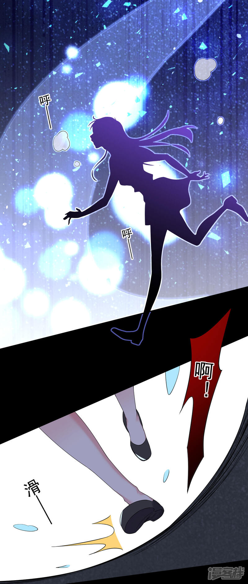 第211话-我被总裁黑上了！-源创优加（第21张）