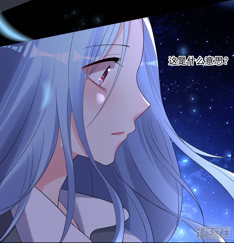 第217话-我被总裁黑上了！-源创优加（第3张）