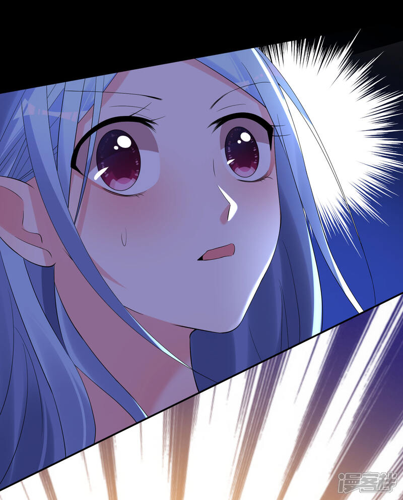 第216话-我被总裁黑上了！-源创优加（第4张）