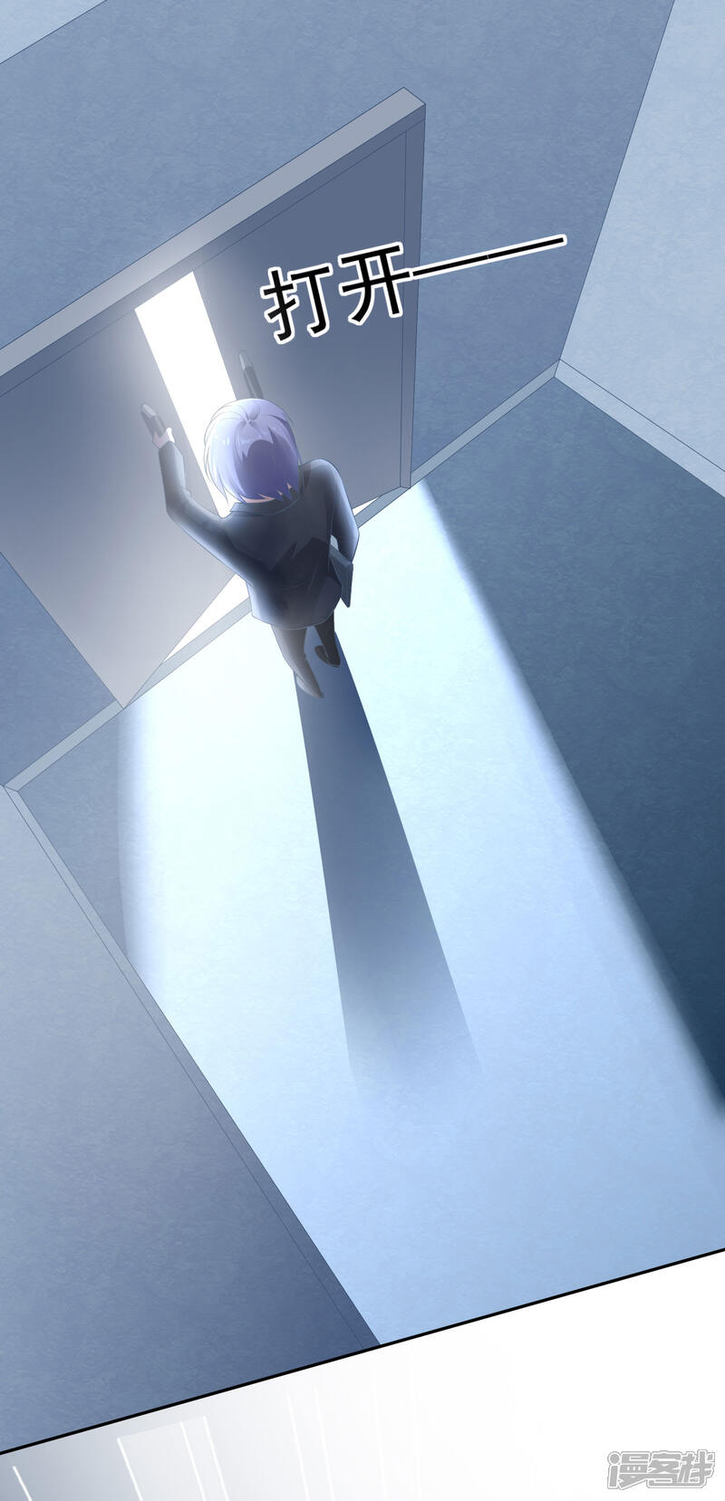 第213话-我被总裁黑上了！-源创优加（第14张）