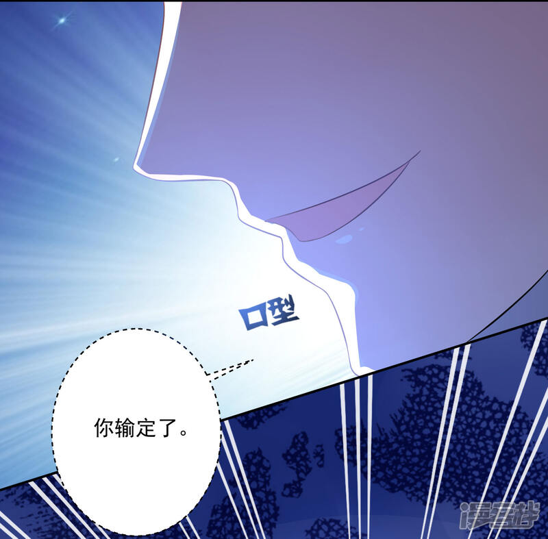 第214话-我被总裁黑上了！-源创优加（第13张）