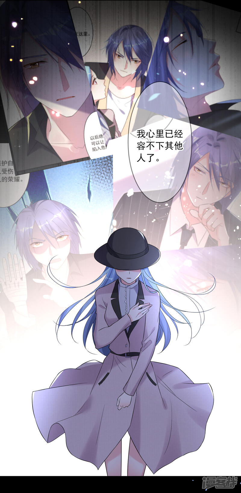第211话-我被总裁黑上了！-源创优加（第28张）