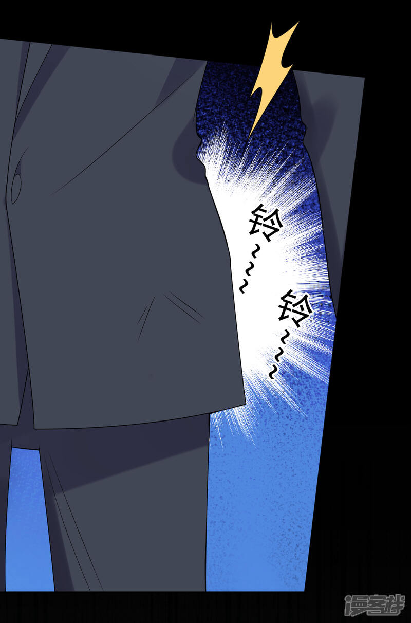 第215话-我被总裁黑上了！-源创优加（第15张）