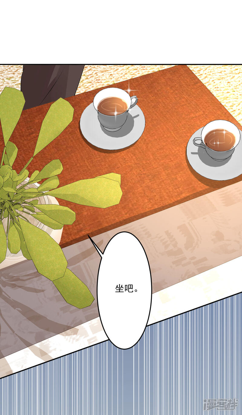 第214话-我被总裁黑上了！-源创优加（第20张）