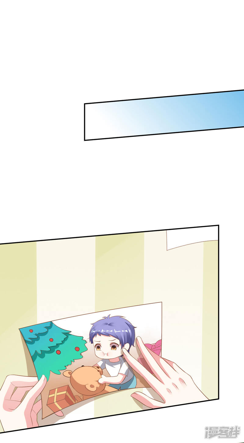 第212话-我被总裁黑上了！-源创优加（第31张）