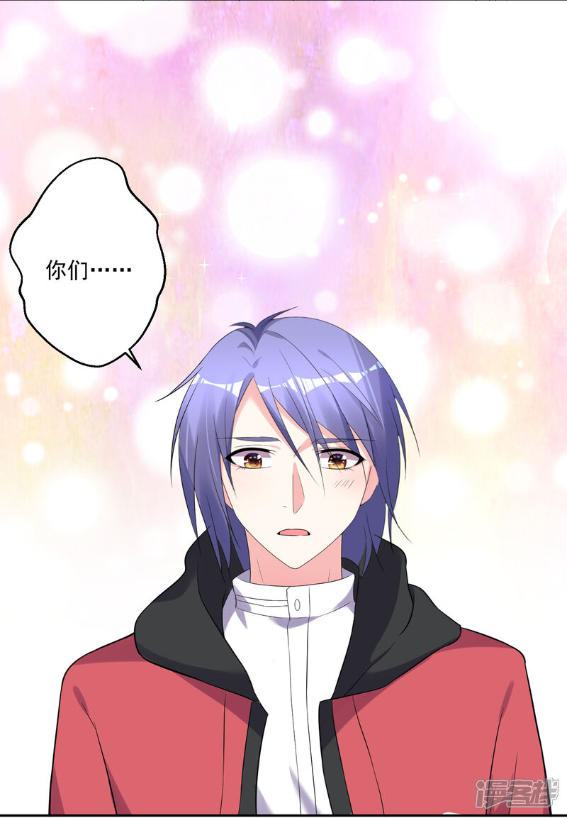 第221话-我被总裁黑上了！-源创优加（第3张）