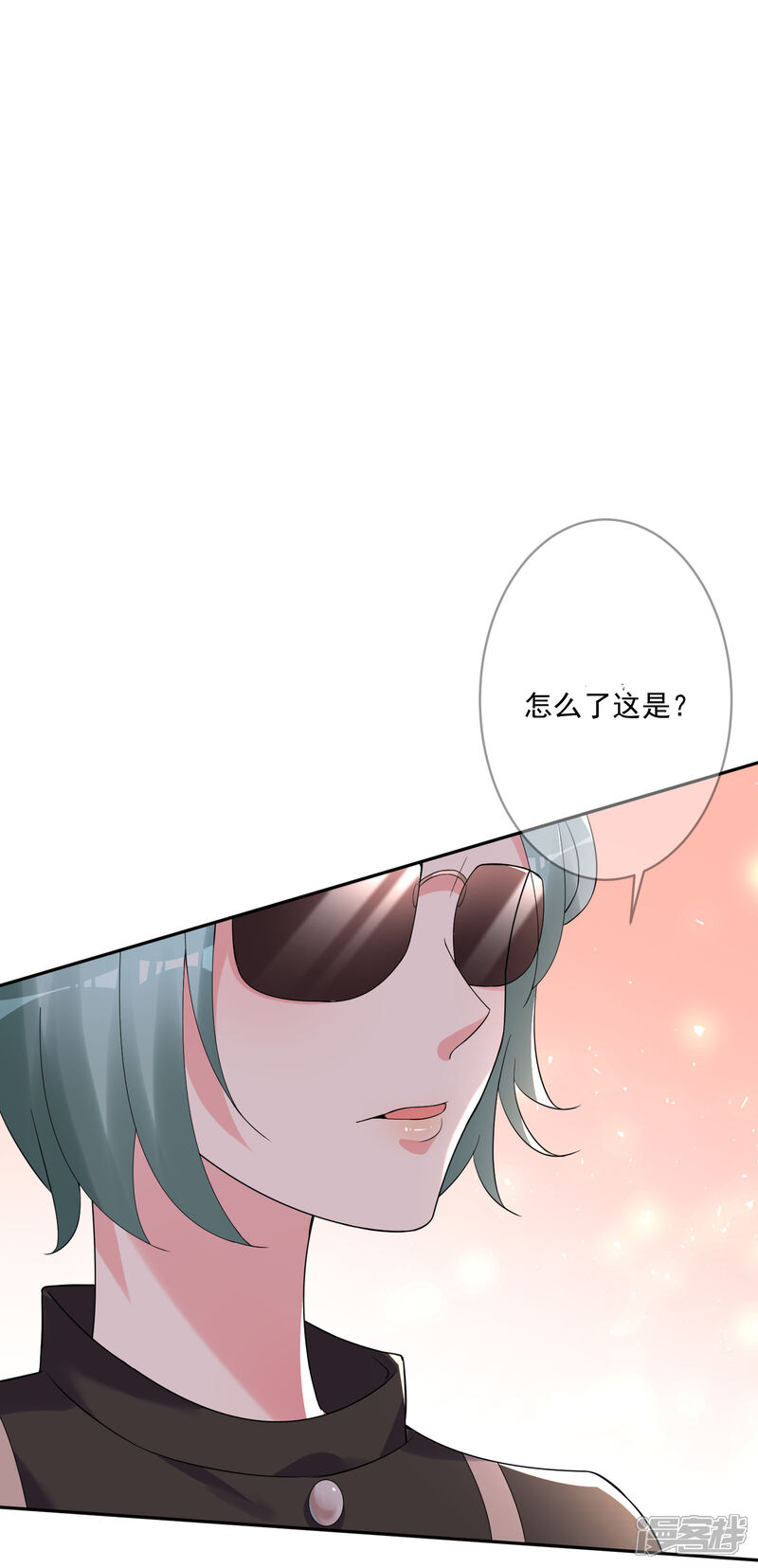 第219话-我被总裁黑上了！-源创优加（第9张）