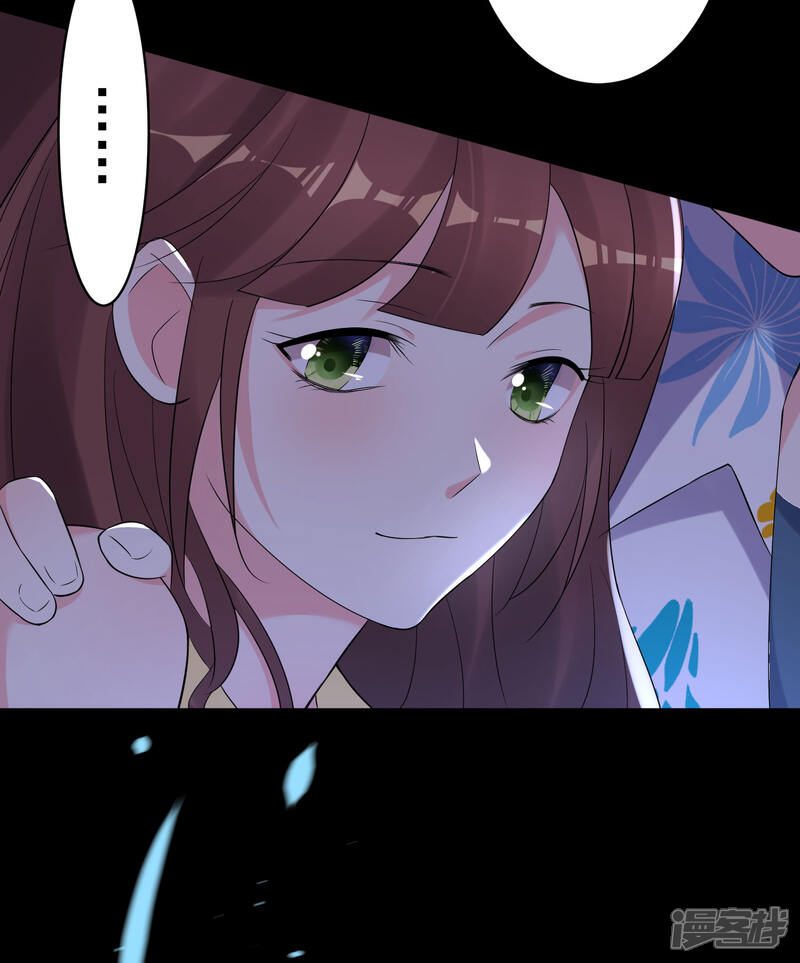 第216话-我被总裁黑上了！-源创优加（第21张）