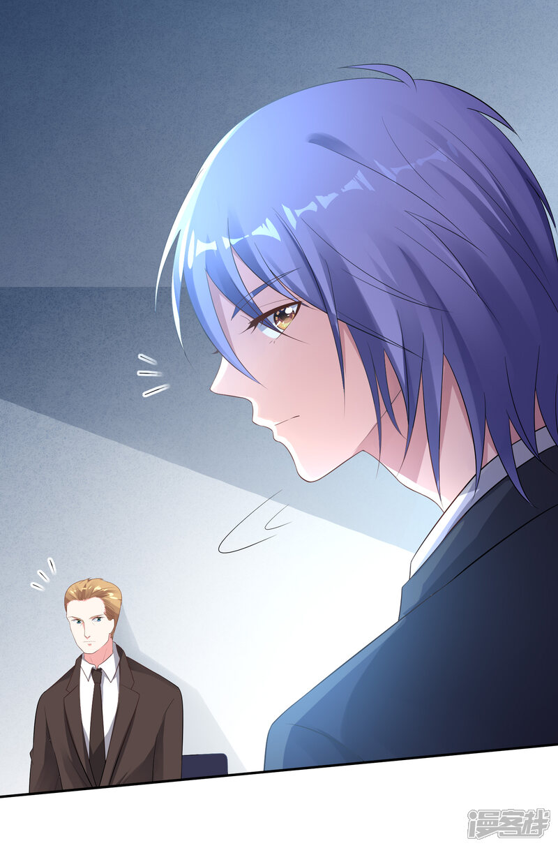 第213话-我被总裁黑上了！-源创优加（第27张）