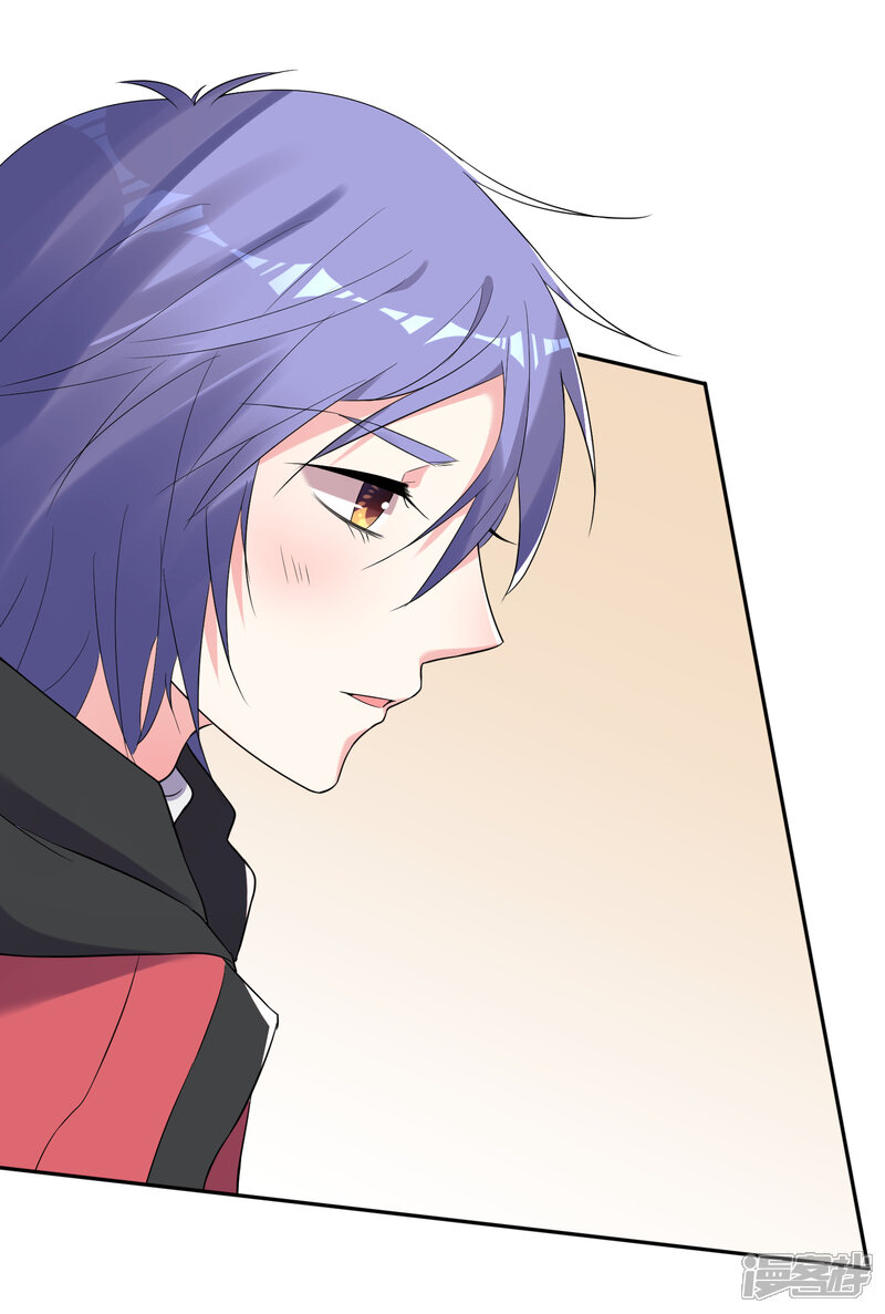 第222话-我被总裁黑上了！-源创优加（第2张）