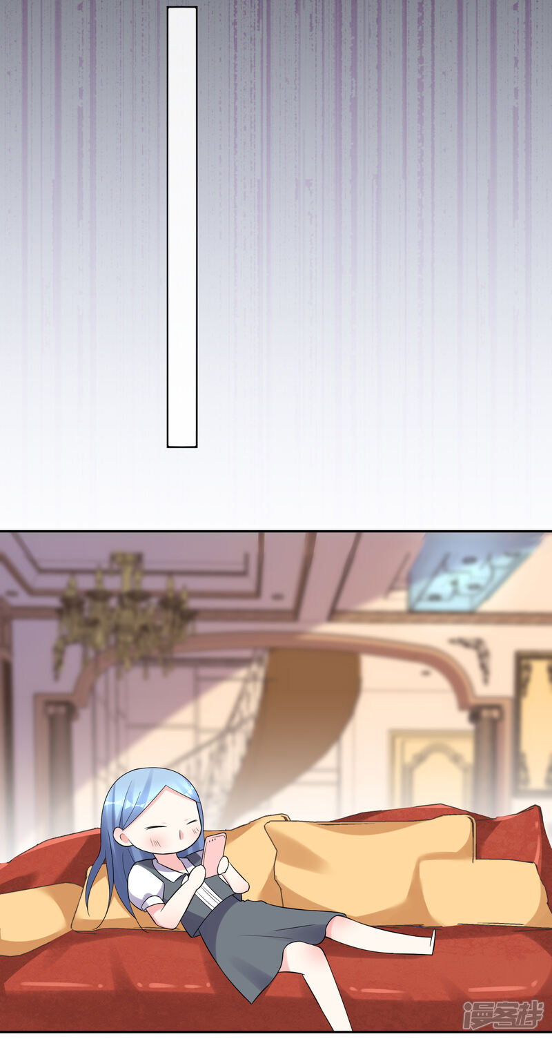 第218话-我被总裁黑上了！-源创优加（第15张）