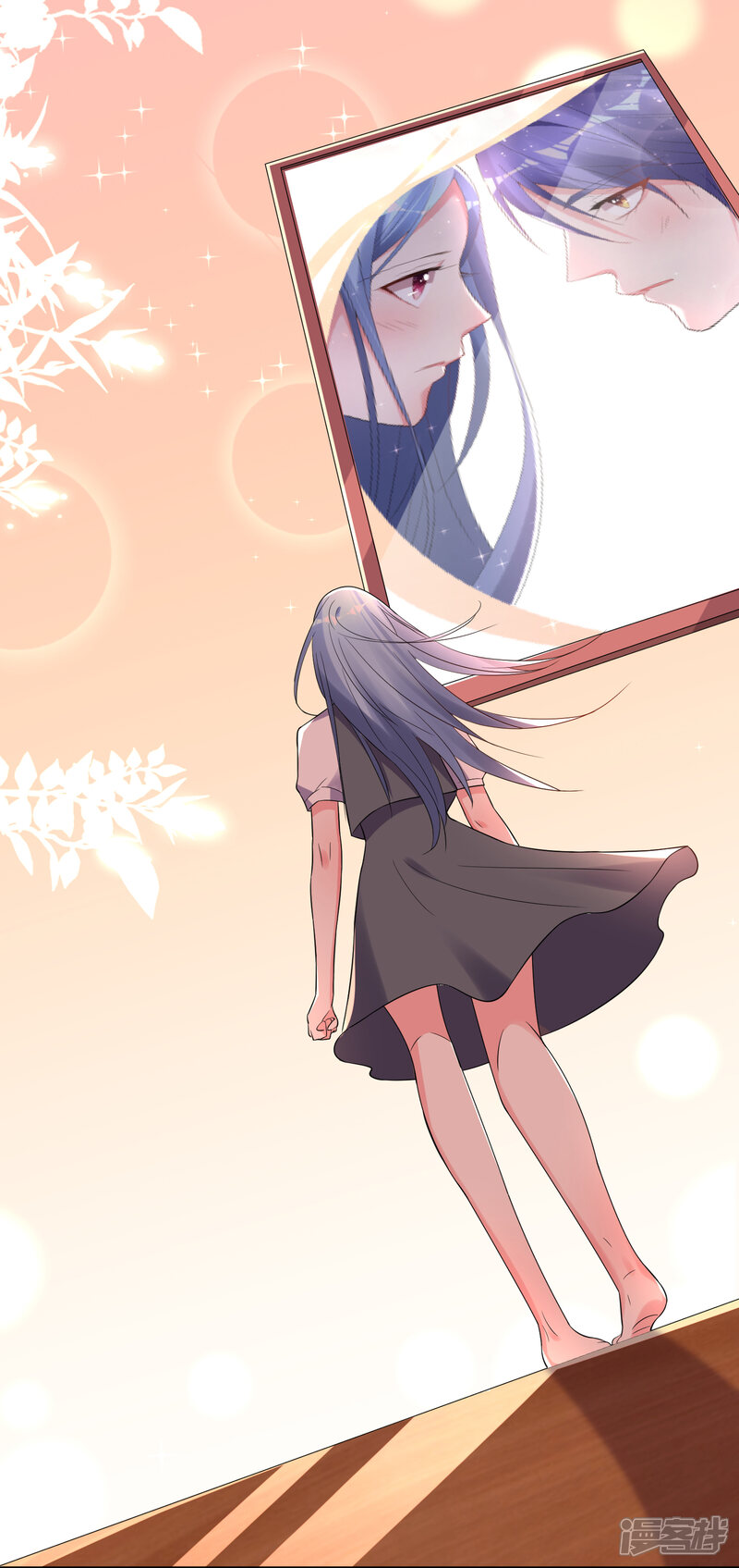 第217话-我被总裁黑上了！-源创优加（第16张）