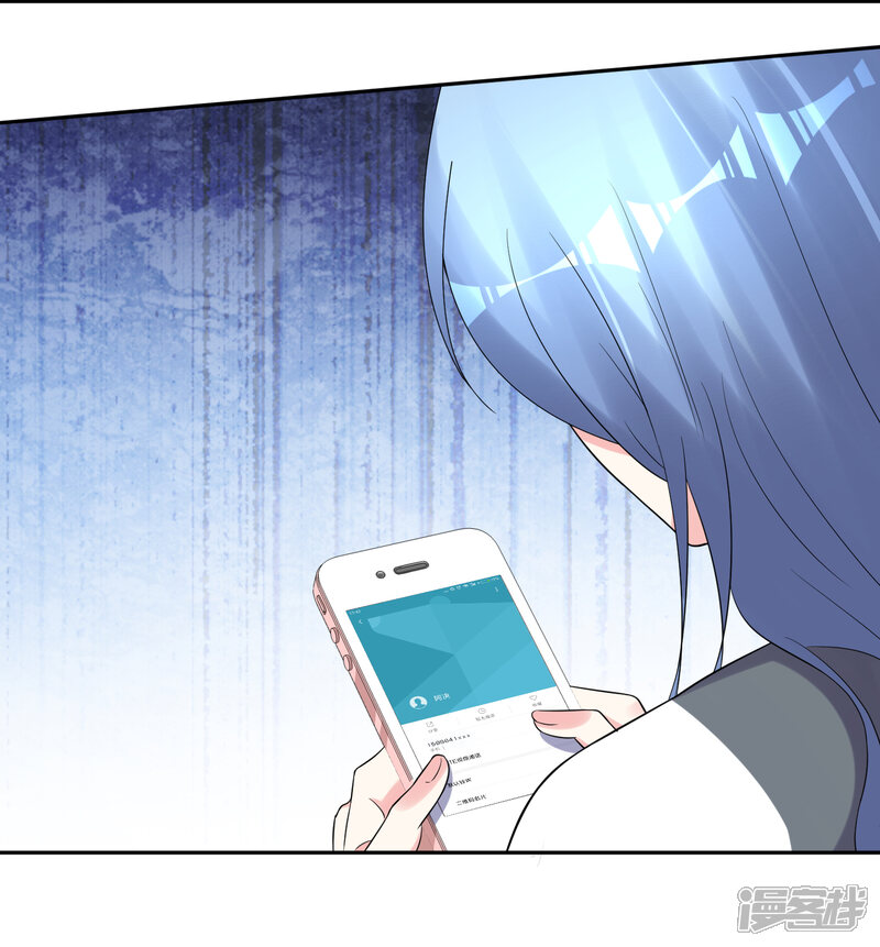 第218话-我被总裁黑上了！-源创优加（第21张）